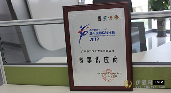 Official Xuan | Guangdong Riji Licked the International Shuangjin Event Authorization news 图3张